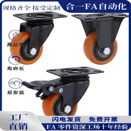脚轮CEK01/CEL01/CEL11/CEL21-D100/D125/D150-N/P/U/UA万向脚轮