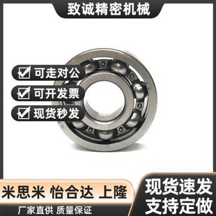 6003 6004 6005ZZ 深沟滚珠轴承B6000 DD不锈钢C 6002 6001