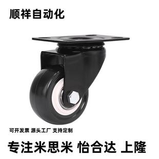 D40 D75 D100 D63 CBK01 D50 高性价比脚轮 D125 定向轮