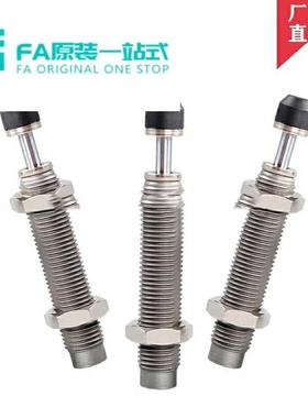 缓冲器C-MAKC/MAKS0604/0805/1005/1008/1210/A/B/L/1612M