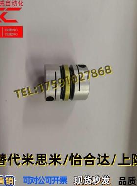 联轴器SDWA/SDWB/SDWC-31C35C39C42C47C/19/14/12/8/10