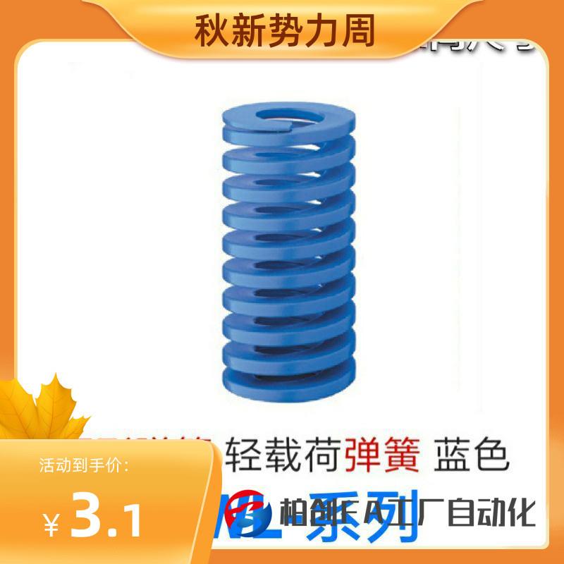 矩形弹簧SWL12-152025303540455055606570758090100