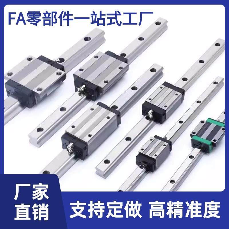 SSE2BL/SEB20SSEnB/SEBL/SSEBL/SSE2B6/8/10/13/16 米思米直线导