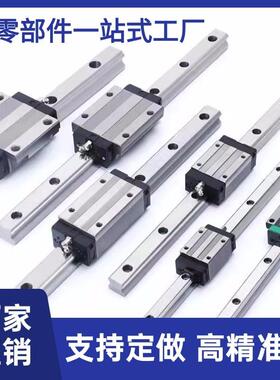 SSE2BL/SEB20SSEnB/SEBL/SSEBL/SSE2B6/8/10/13/16 米思米直线导