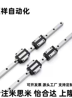 微型直线导轨SSEBV SEB SSEB10-35/55/75/95/115/135/155/175/195