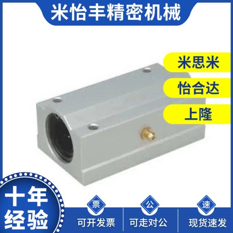 替代KRCL25轴承滑块KRCS8/10/12/13/16/20/30/35/LMW01/06/21-D20