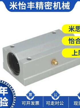 替代KRCL25轴承滑块KRCS8/10/12/13/16/20/30/35/LMW01/06/21-D20