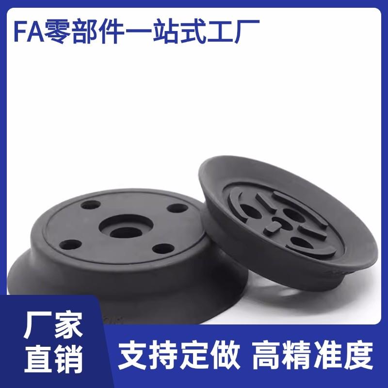 SMC重载b型真空吸盘ZP32HN 40HS/50HN/63HS/80HN/100HS/125HN/HS