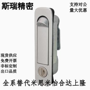 XAT46电柜箱平面锁 开关柜弹跳锁开关控制柜锁 机箱门锁