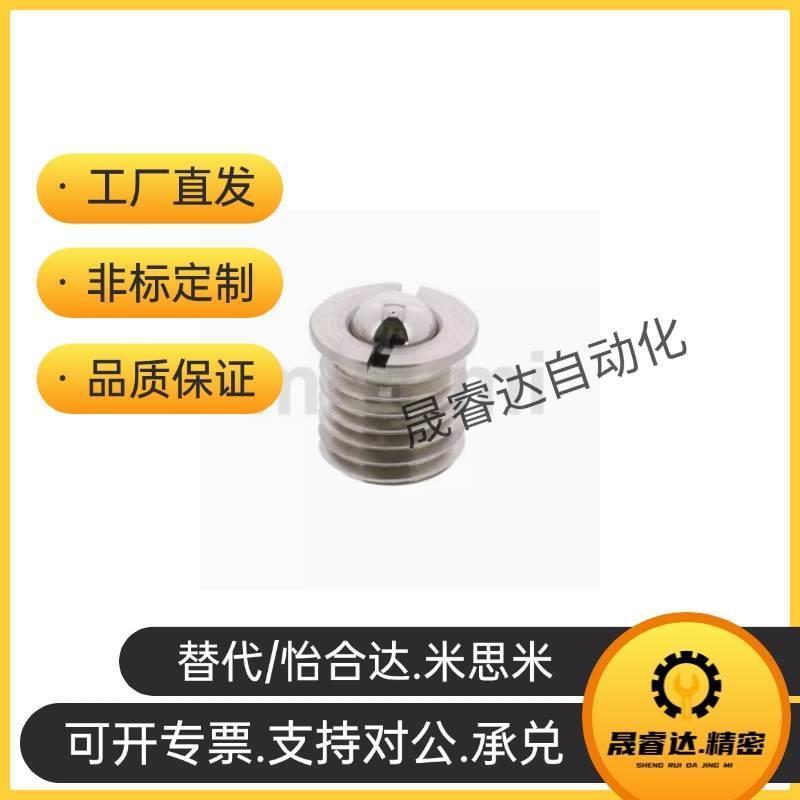 304不锈钢12带法兰m20球头柱塞c-FBPJ/FBPJS5/6/8/10螺栓FBP