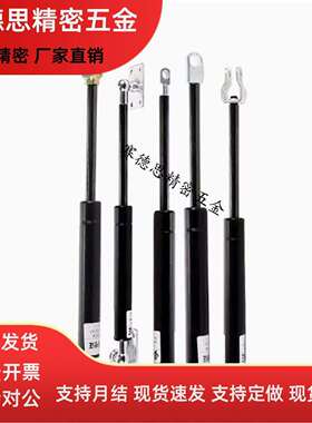 氮气汽弹簧支伸缩杆头部限定型GSS 15050 15100 18090 22150A B C