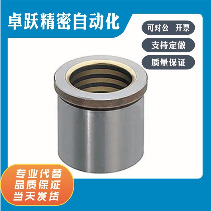 C-SGFZ10 C-SGFZ13 16 20 25-10 13 16 20 22 25 30 35卸料板导套