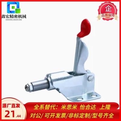 上隆推拉式快速夹钳TCPF TCPM TCPF3 TCPF6 TCPF7 TCPM1 TCPM2