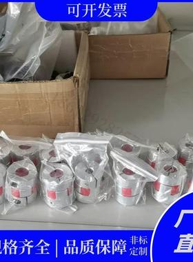 CPJ25联轴器CPJC40/CPJCK30-BL/WH55-RD-6/8-5/10-11-12/14/15/20