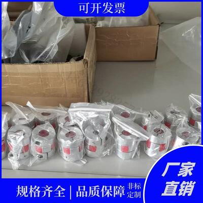 CPJ25联轴器CPJC40/CPJCK30-BL/WH55-RD-6/8-5/10-11-12/14/15/20