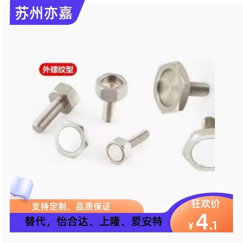 SJSML SJSFL SJSXL6A/8A/10A/15A 米思米型黄铜内外螺纹弯管接头