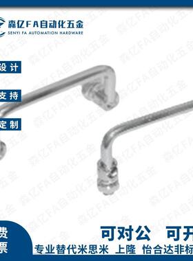 可折叠拉手XAE63/XAE64-L60/90/90A/100/100A/B/C/D/120/120A/135