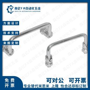 可折叠拉手XAE63/XAE64-L60/90/90A/100/100A/B/C/D/120/120A/135