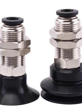 真空吸盘3050机械手配件MVPKN15/