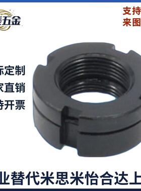 HLB HLBC HLBM锁紧螺母HLBS10 12 15 17 20 25 30 35 40 45 50