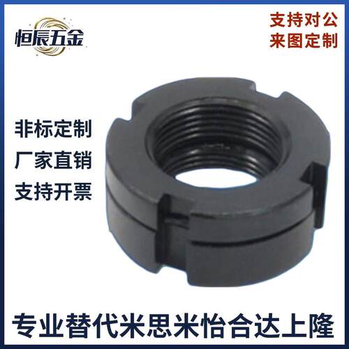 HLB HLBC HLBM锁紧螺母HLBS10 12 15 17 20 25 30 35 40 45 50