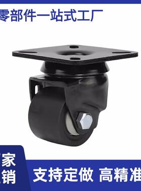 低重心万向脚轮CSHN CSHK65/75-N工业3寸CSHNS-S50-S65-S75-H-P-N