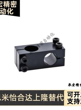 RDE01/02/21/22-D6 /8/10/15/20/25/30/35支柱固定夹同径