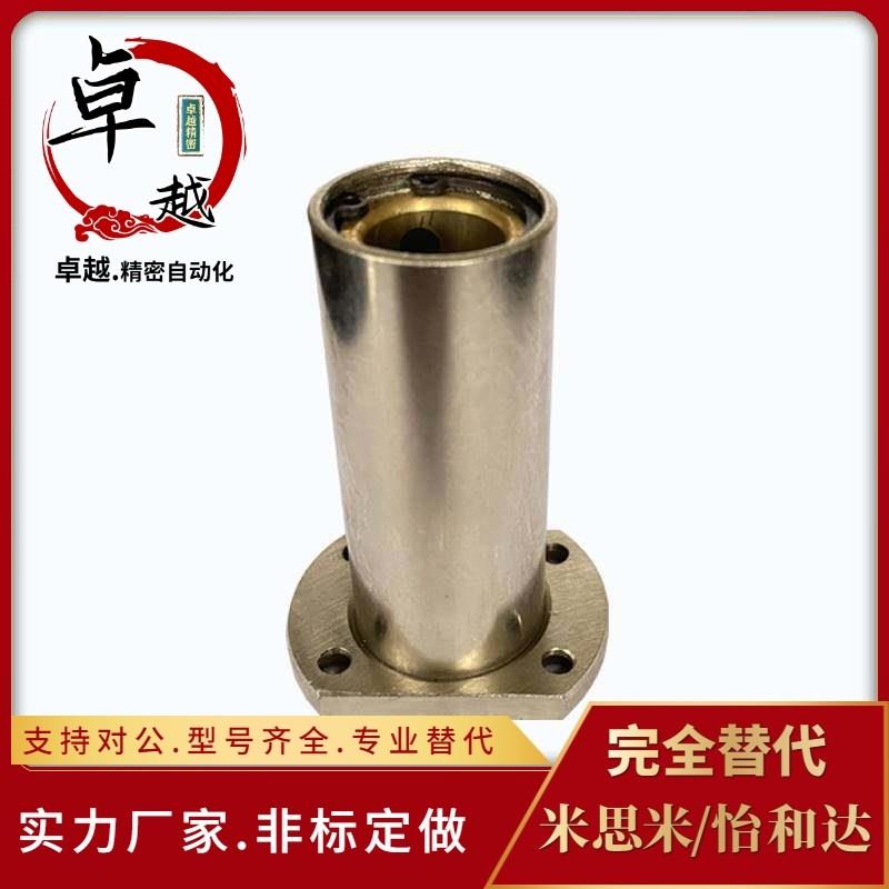 LMF MFMW 8 10 12 13 16 20 25 30 35 40 50 L圆法兰外钢内铜轴承