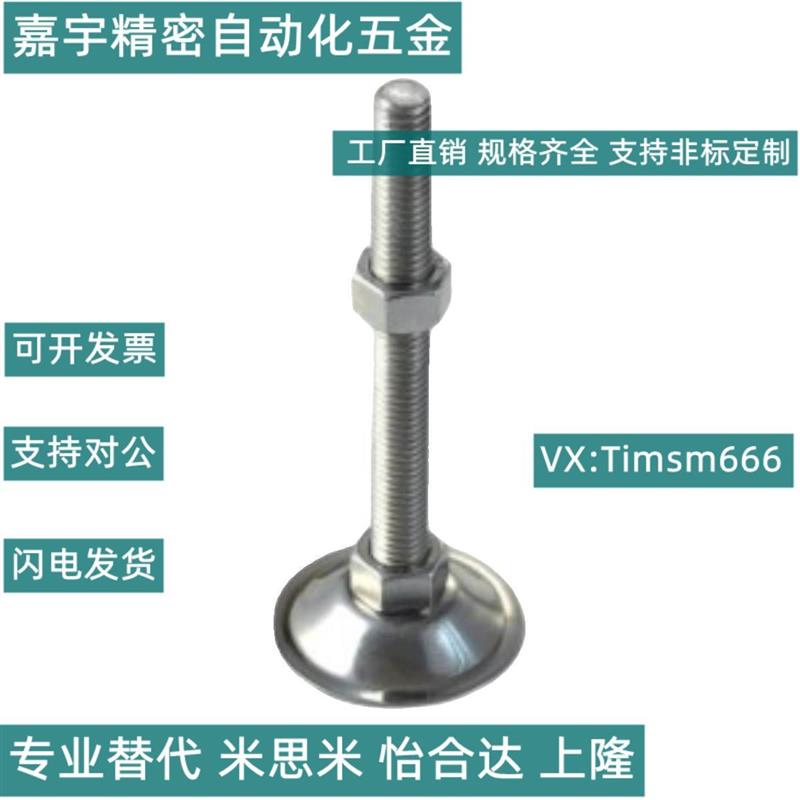 脚杯WAC21-D40/D50/D60/D80-M10M12M16MI20M24-L50/L75/L100喇叭