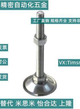 脚杯WAC21-D40/D50/D60/D80-M10M12M16MI20M24-L50/L75/L100喇叭