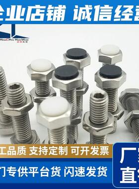 (品质保证)聚氨酯止动螺栓USTH8-60缓冲螺钉限位螺丝定位螺丝