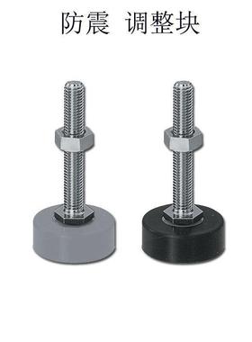 脚杯调整块FBFM40-100FBF33/FBF33-8-50 6/8/10/12-3070WAC16-D33