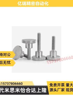 米思米压纹把手C-NKB4/5/6/8/10-10/15/20/25/30/35/40台阶型旋钮