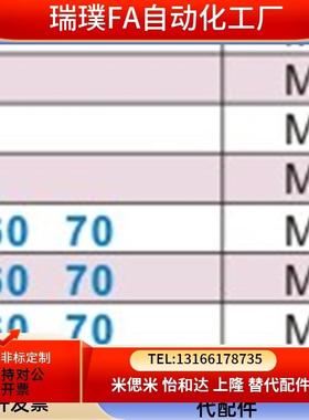 拉伸弹簧支柱 带扁方半牙型E-FFD01-D3-D4-D5-L15-L2T0-XL25-L30