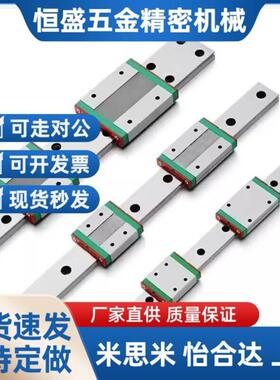 怡合达型直线导轨 IAP21/IAP23-H24 H28 H33 H42低组装直线导轨
