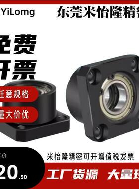 上隆型BFD-A3/4/5/6/8/10/12/15/17/20/25/30/35/40-D10-80双轴承