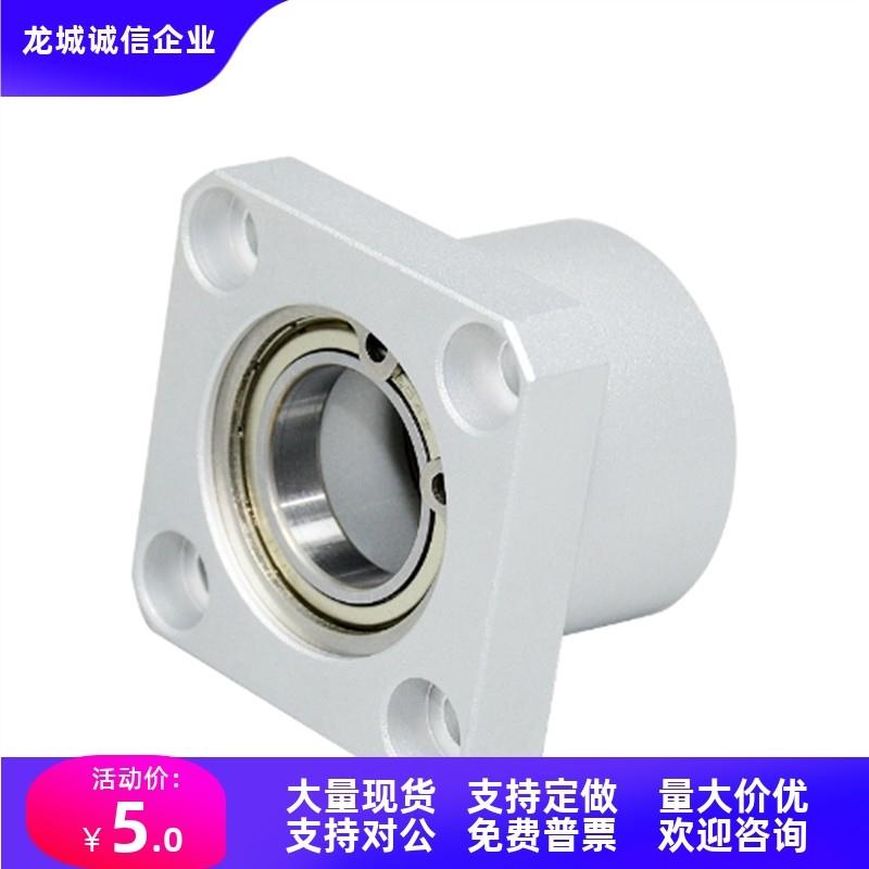 轴承座SBASB608/6800/6900/6000/6001/6901/6801/6902ZZ-25/20