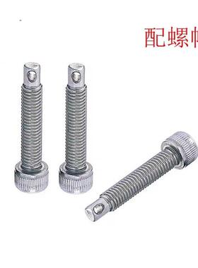 FFJ11拉伸弹簧用支柱内六角螺栓型SARPO4/5/6-15/20/25/30/35/40