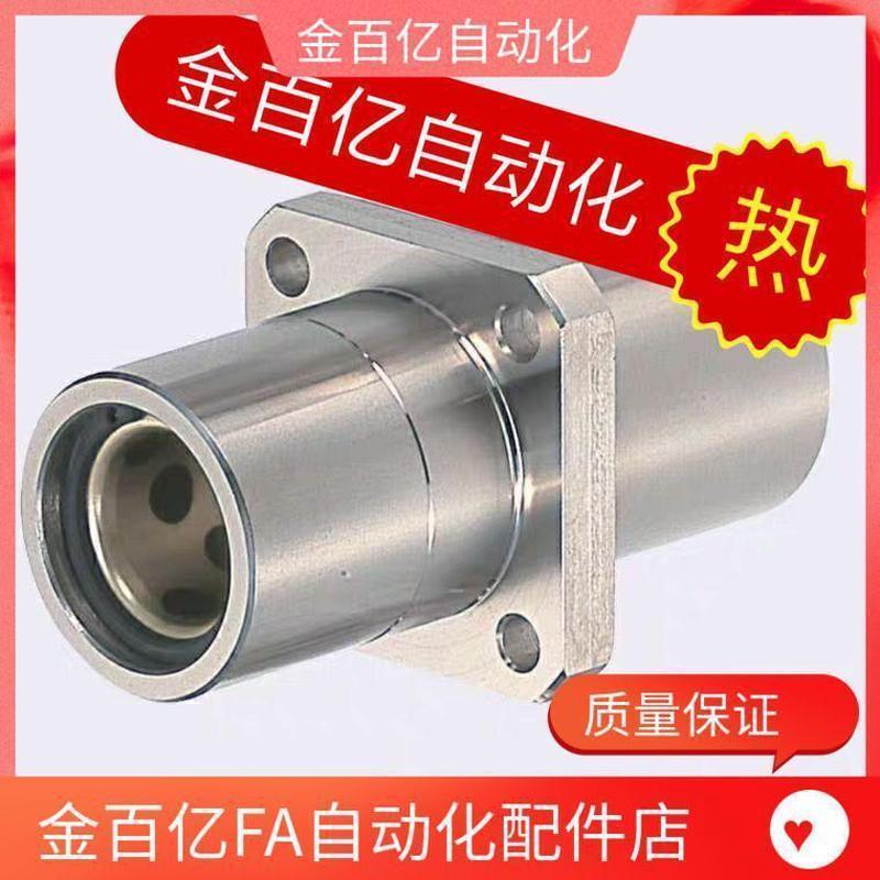 13MFCNW-S20/DS25无油8/6衬套MFCKW16/20/25/10/12/30/35/MFCMW40