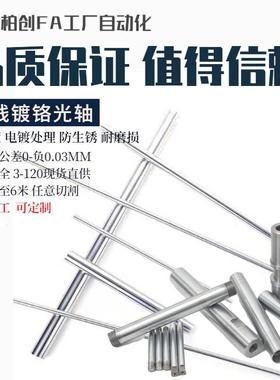 米思米指向轴SFJC SSFJC PSFJC PSSFJC 6 8 10 1215 16 20 25 30