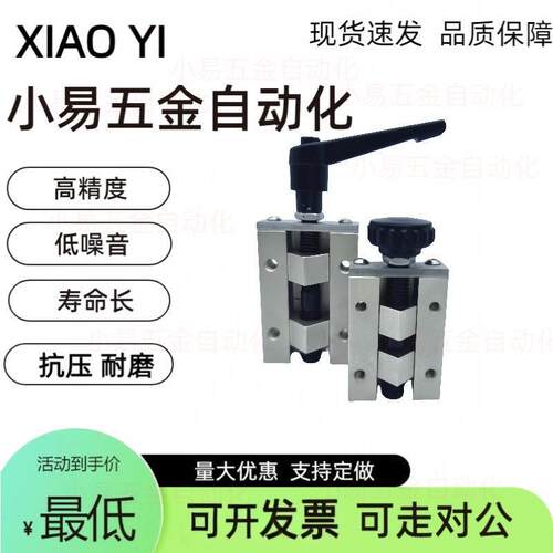 直线导轨夹具限位器 SVCN24/SVCN28/SVCN30/SVCK33/SVCK36/