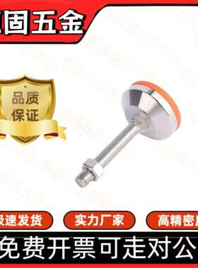 怡合达重载型脚杯E-WAC53-D120-M16/M20/M24-L100/L125/L150地脚