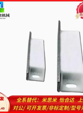 HFU11-38/64 HFU12-38/64 磁力扣C-56-B-1/2/4 工业塑料磁吸HFU71