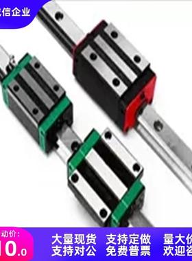 SV2W/SV2WL/SV2WT/SV2WTL24/28/33-460/520/580/640/700/760导轨