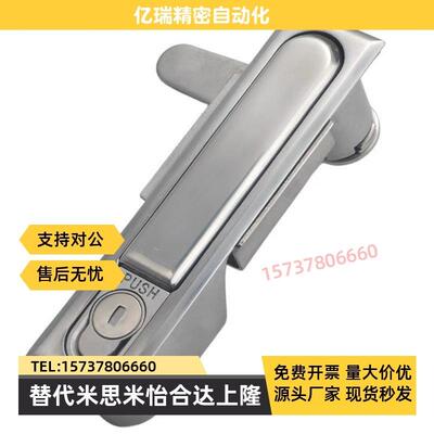 36门锁A132平面锁XAX11/16/21/22/26-A106/A123/A138/A117/A100