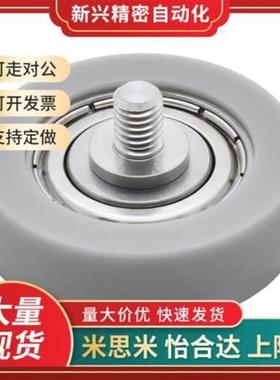 聚氨酯成形UMSBRH UMBRH  UMSWRH3 4 5 6 8-12 13 16 20 28轴承