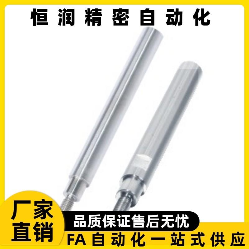导向轴SHR01/02/06/07-D4D5D6D8D10D13D15D16D18D20D250D30-L20-E