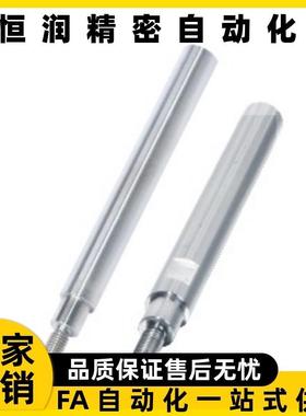 导向轴SHR01/02/06/07-D4D5D6D8D10D13D15D16D18D20D250D30-L20-E