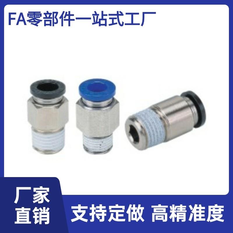 精密型304不锈钢快插接头J-XXB02-D16-D12-D10-D8-D6-D4-M5 1 2 3