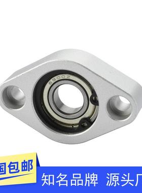 经济型轴承座组件 菱型轻量 铝合金C-BACA698 6900 6901 6902ZZ